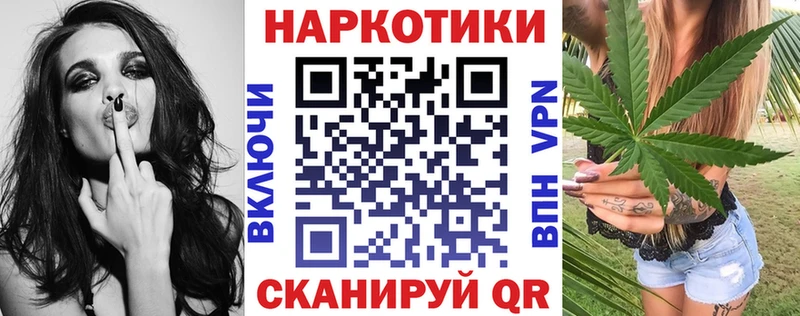 Купить наркоту Цивильск Конопля A-PVP blacksprut tor Мефедрон ГАШИШ