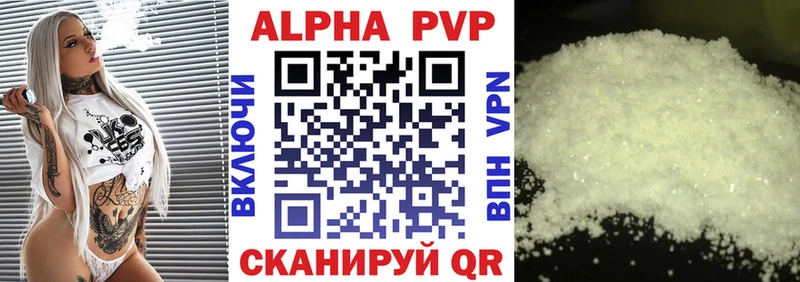 A-PVP крисы CK  что такое   Цивильск 