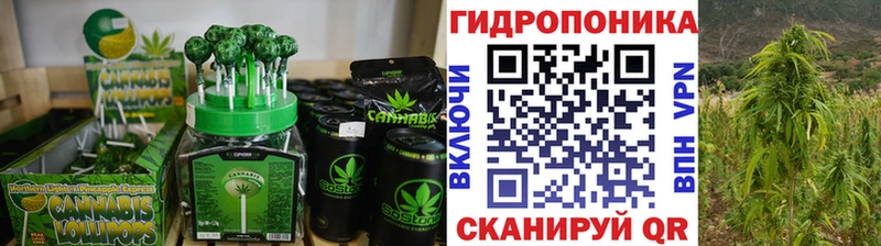 цена   Цивильск  Cannafood марихуана 