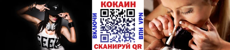 КОКАИН Боливия Цивильск