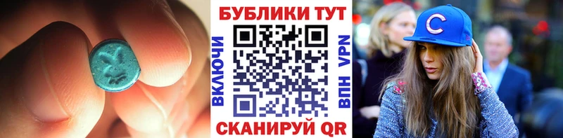 Ecstasy Cube  Цивильск 
