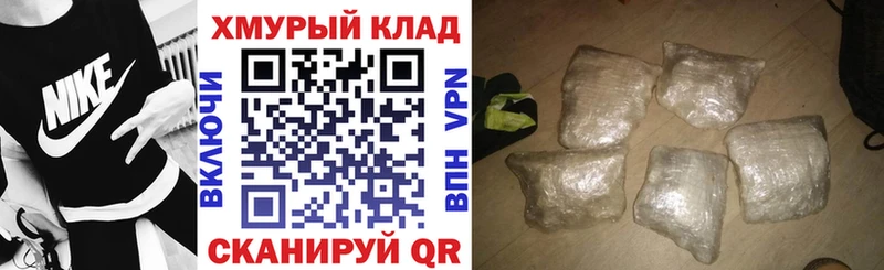 что такое наркотик Цивильск ГЕРОИН Heroin