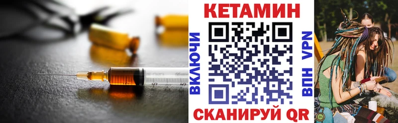 МЕГА маркетплейс  цены   Цивильск  Кетамин ketamine 