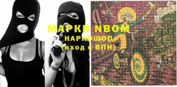 дмт Балабаново