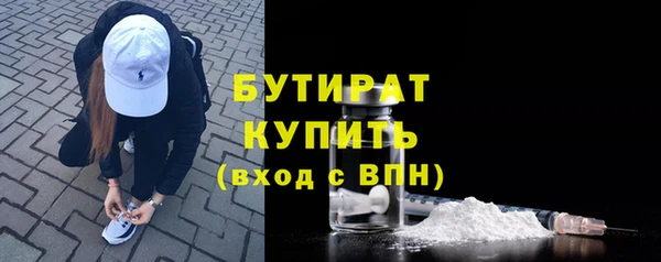 дмт Балабаново