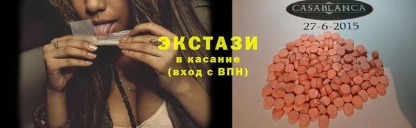 стаф Баксан