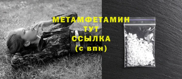 дмт Балабаново