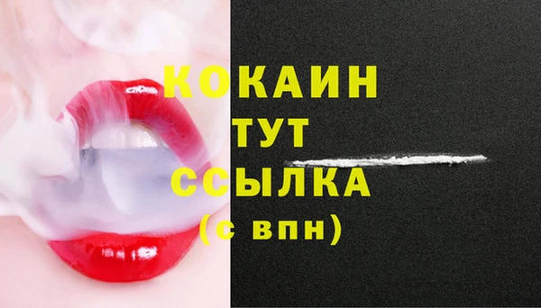 дмт Балабаново