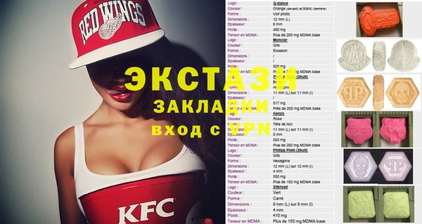 стаф Баксан