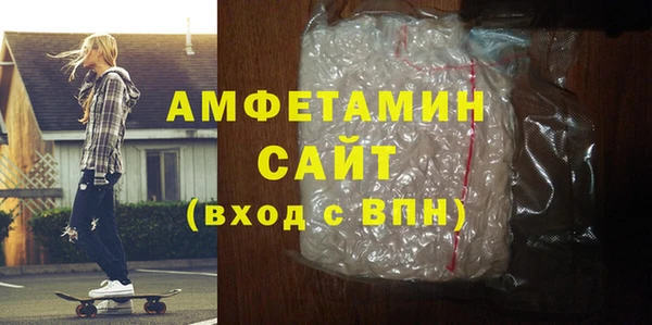 стаф Баксан