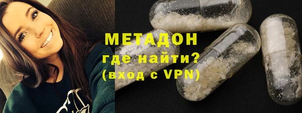 стаф Баксан