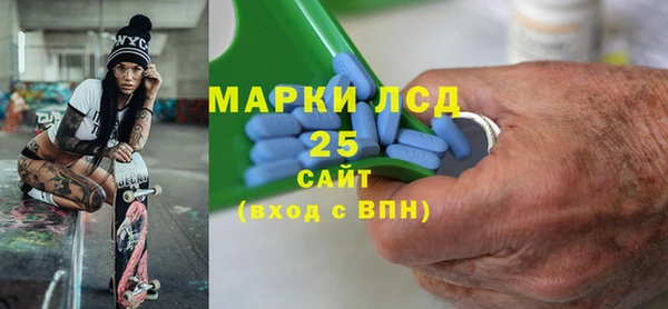 стаф Баксан