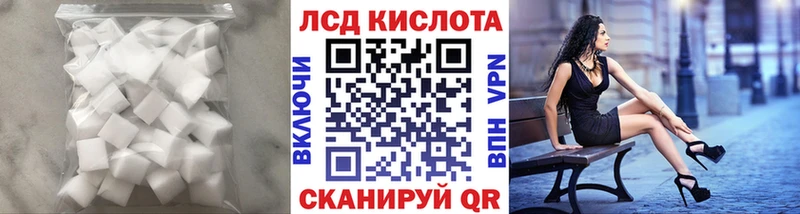 ЛСД экстази кислота  Цивильск 