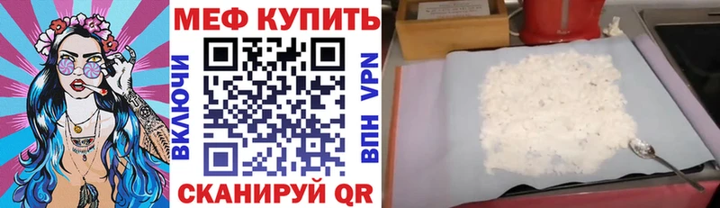 купить наркоту  Цивильск  МЯУ-МЯУ мяу мяу 