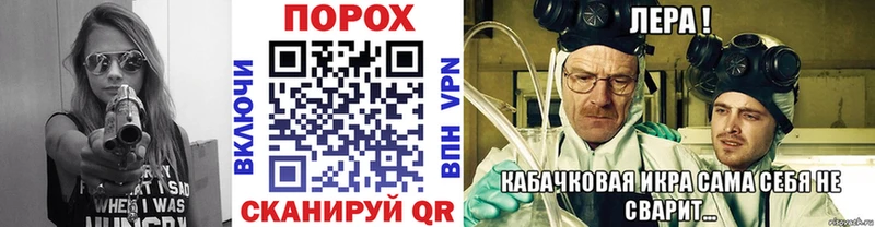 купить наркотики цена  Цивильск  Метамфетамин Methamphetamine 