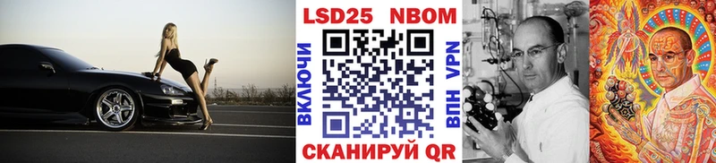 Марки N-bome 1,5мг  магазин продажи наркотиков  МЕГА ONION  Цивильск 
